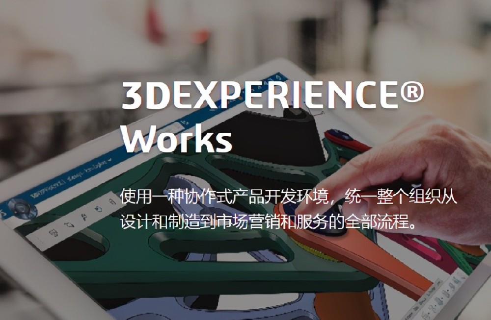 聽(tīng)說(shuō)SOLIDWORKS可以“云”操作了？